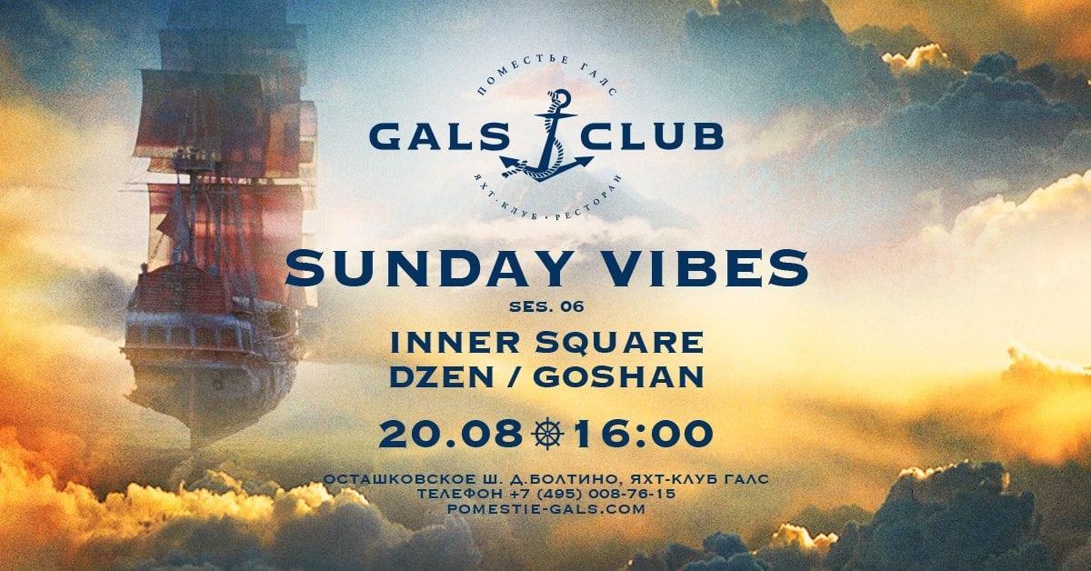 Sunday Vibes Gals Club