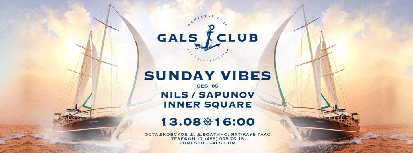 Sunday Vibes ses.5 Gals Club